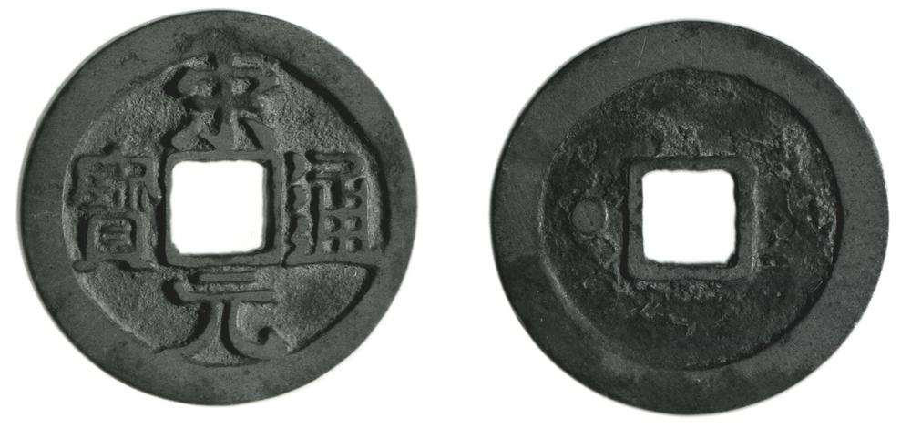 图片[1]-coin BM-1883-0802.443-China Archive